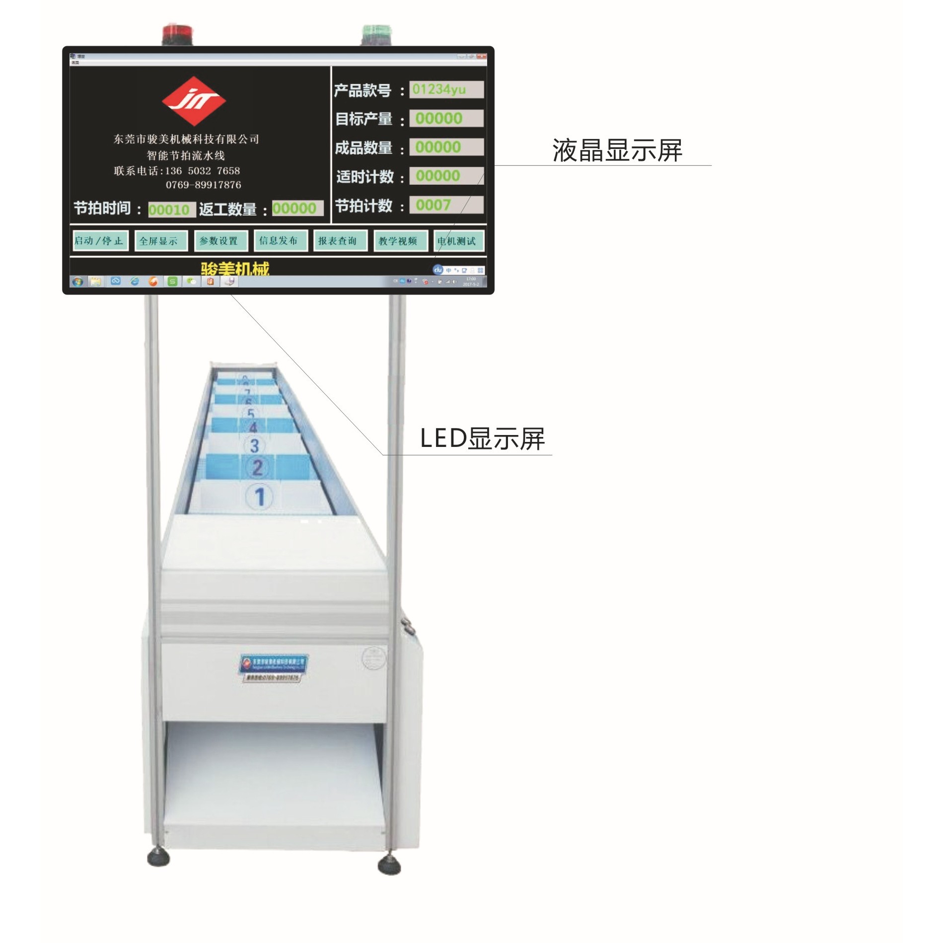服装jit流水线 制衣节拍流水线  制衣厂自动流水线  流水线厂家