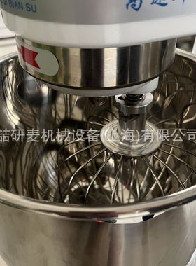 厨师机美规7升鲜奶机打发奶油设备Cake mixer白色红色打蛋机
