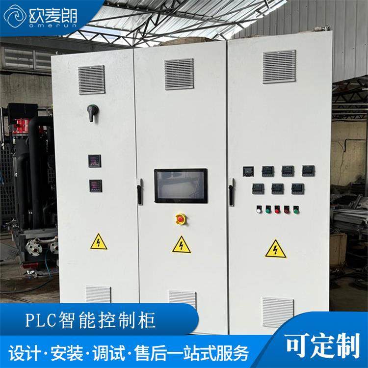 工业循环水控制柜 热水工程控制柜 智能水泵控制柜 PLC远程控制柜
