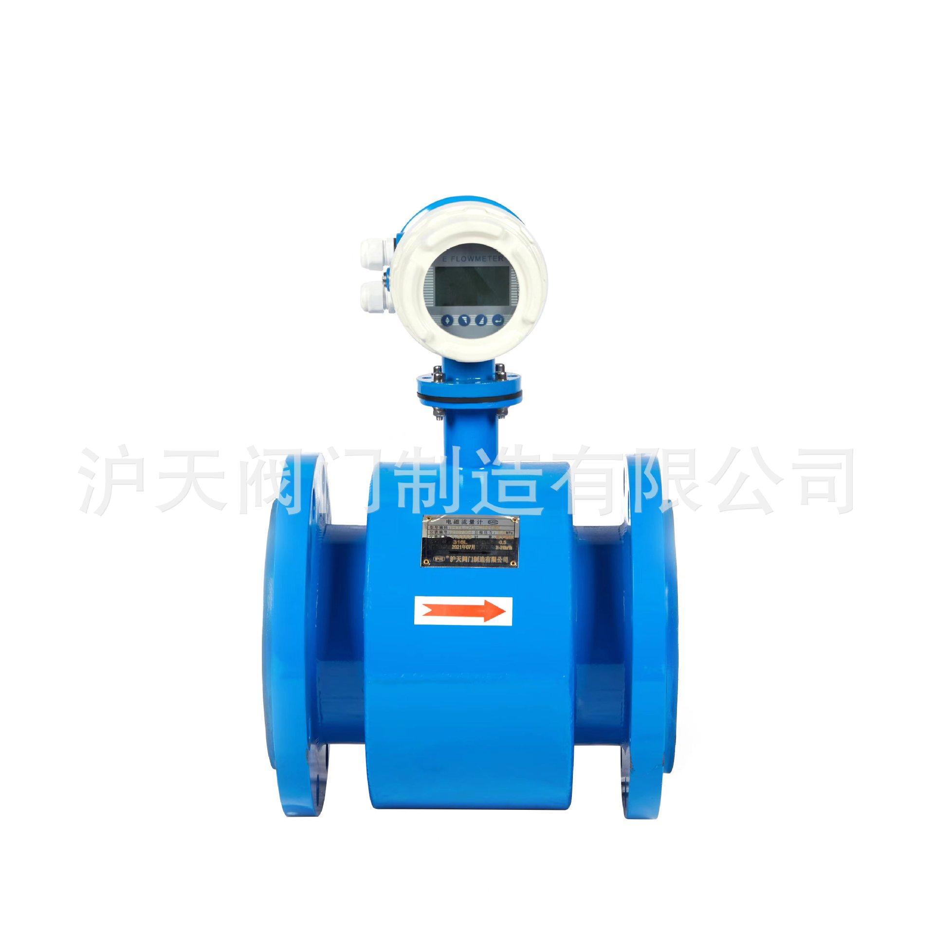 电磁流量计HTLDE流量仪表衬胶衬氟流量计流量测试仪器DN1200