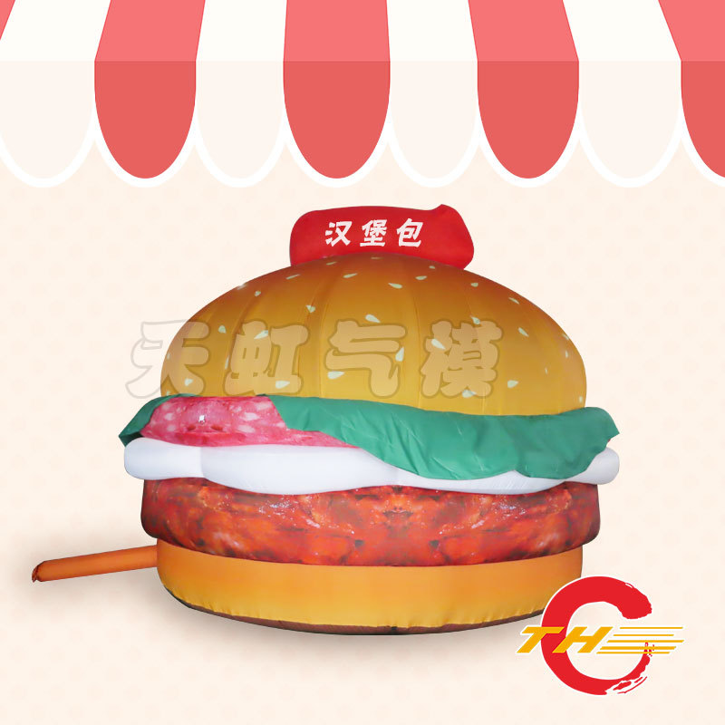 汉堡包 牛津布充气模型 餐饮新店开张 商场超市广告揽客 全喷绘