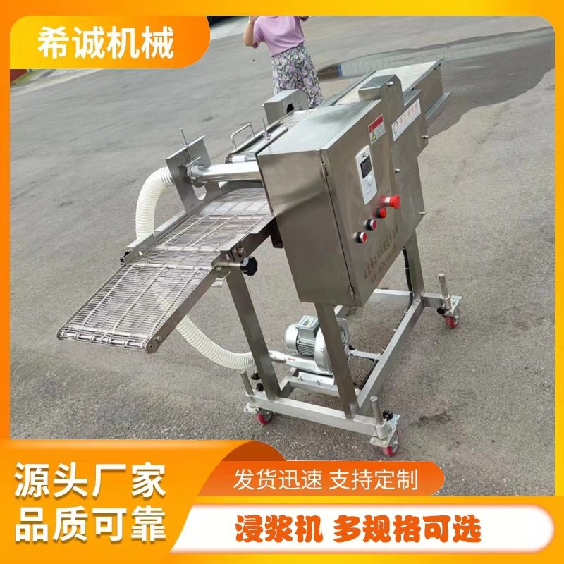 刀鱼段浸浆机 鱼制品瀑布式淋浆机设备 适合多种预制菜裹浆产品