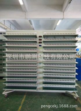 480-528位移动电源老化架柜老化车测试有LED灯3个放电口自动版