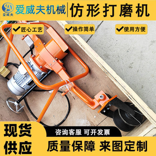 磨平机电动仿形钢轨打磨机磨轨机砂轮DMG 2.2焊接电动钢轨打磨机