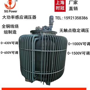 1000KVA三相调压器?????韩国用油浸感应0 650V750V1000V可调