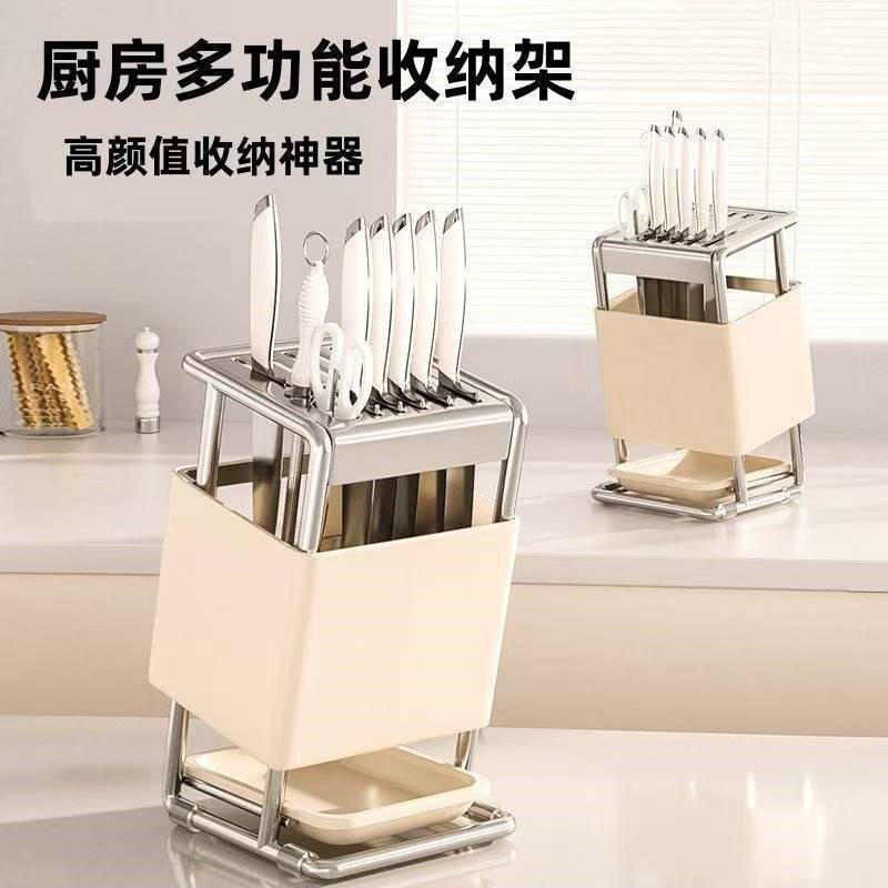 【多卡位收纳】5新款刀架厨房台面刀座放菜刀架子VB7