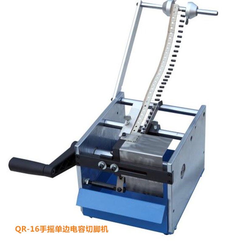 QR6手摇边带电容切脚机 编带电子元件剪脚机,五金/工具,其他机械五金,淘宝优惠券,粉丝福利购,淘宝优惠卷