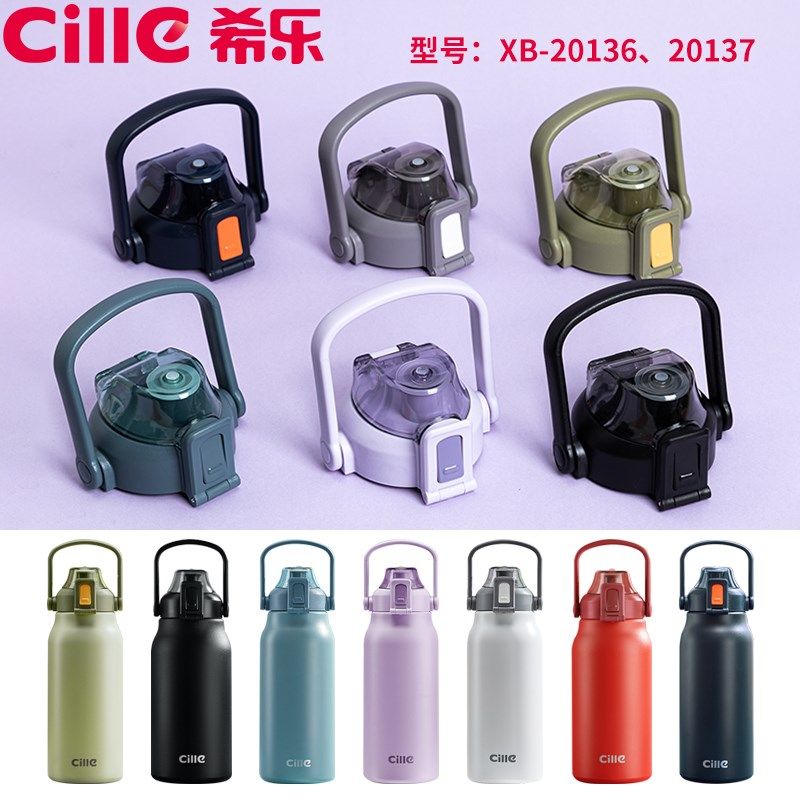 盖子道奇杯盖大容量水壶塑料盖子,餐饮具,防漏杯盖,淘宝优惠券,粉丝福利购,淘宝优惠卷