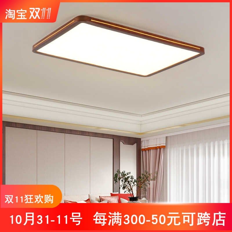日式超薄实木现简约客厅主卧室书房阳台大气灯具,家装灯饰光源,餐厅/卧室/书房吸顶灯,淘宝优惠券,粉丝福利购,淘宝优惠卷