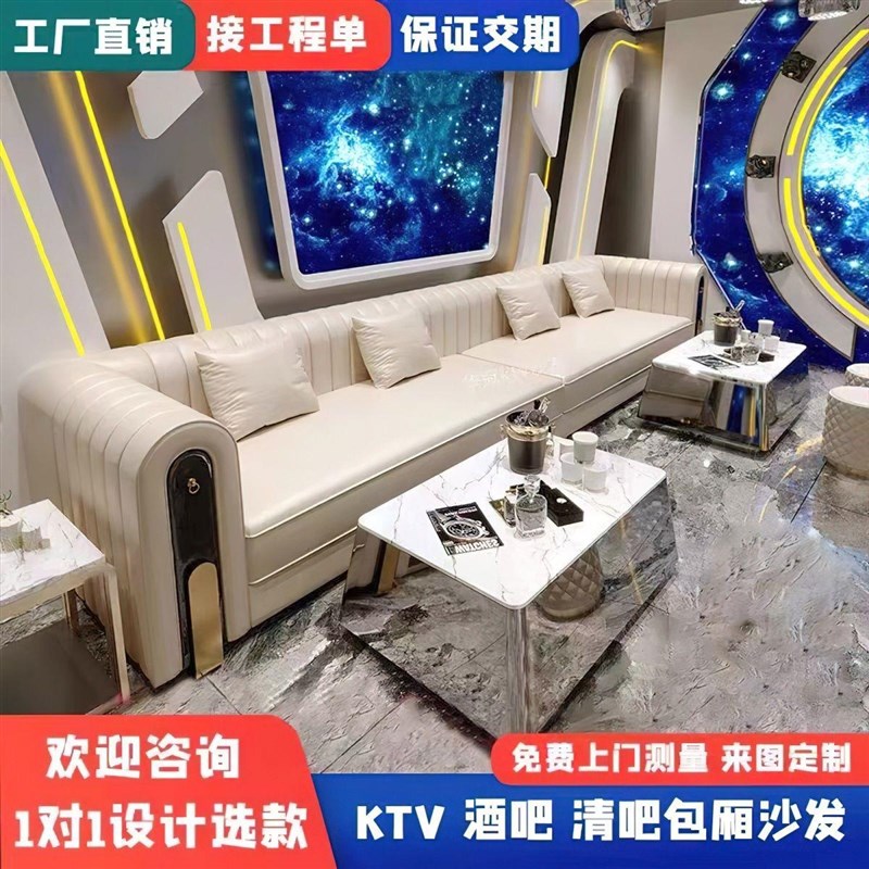 商务v沙发高档派对房定制卡座美发店厢嗨房u型茶几组合
