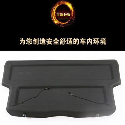 19-21新款北汽智3X3后备箱隔板X达plus 遮30专用尾箱隔物板Q物帘