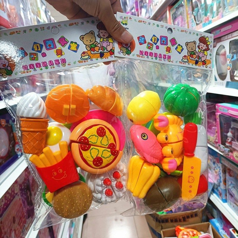 女孩过家家厨房做饭切切童蛋糕水果披萨海鲜汉堡薯条套装,玩具/童车/益智/积木/模型,过家家玩具,淘宝优惠券,粉丝福利购,淘宝优惠卷