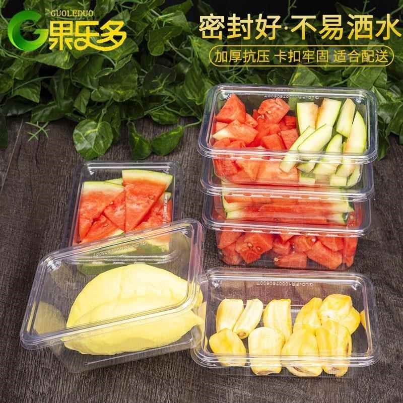 一次性水果打盒密封鲜果切盒外卖榴莲菠萝蜜带盖长方形装盒子,厨房/烹饪用具,甜品打包盒/杯,淘宝优惠券,粉丝福利购,淘宝优惠卷