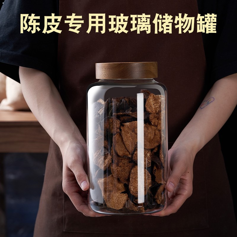 高硼硅玻璃密封罐相思木家用收纳防潮陈皮茶叶罐杂粮储物罐茶叶罐