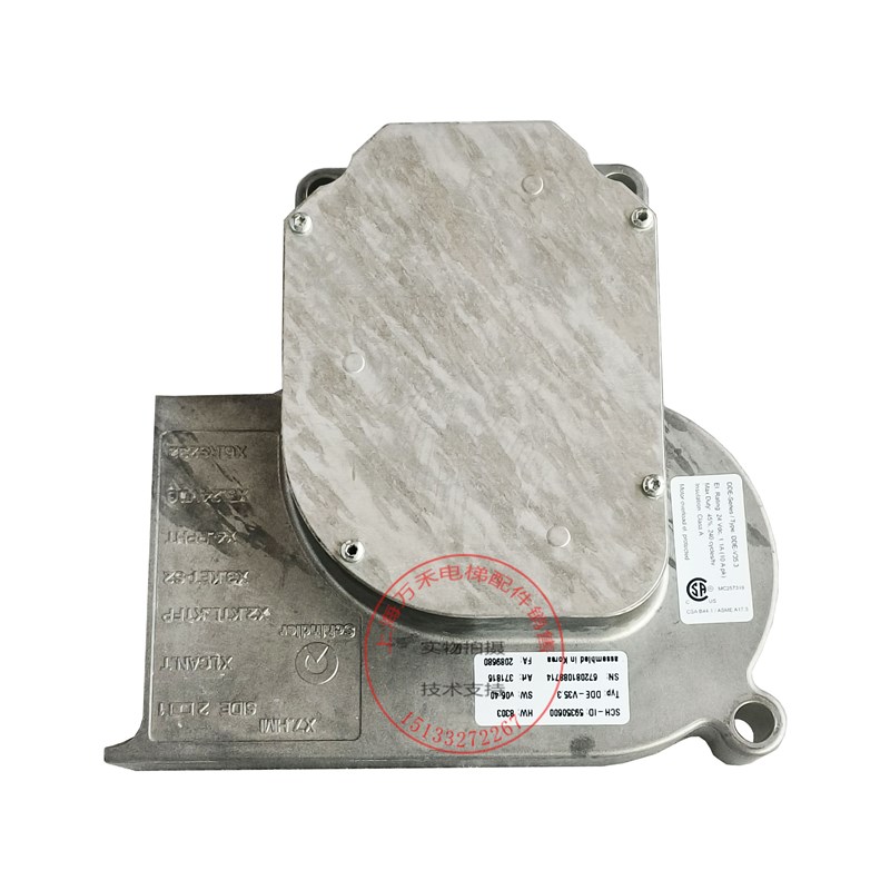 迅达V35门机马达5500电梯变频器59350600一体机件DDE-V35.2/V35.3