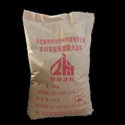 厚型钢结构防火涂料非膨胀型薄型超薄型2.5h3h水性防火涂料可施工