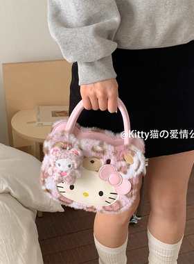 HelloKitty包包女生秋冬毛茸茸斜挎包可爱凯蒂猫手拎包送生日礼物