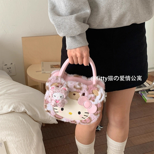 HelloKitty包包女生秋冬毛茸茸斜挎包可爱凯蒂猫手拎包送生日礼物