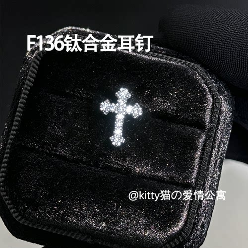 F136钛合金十字耳骨耳蜗钉百搭