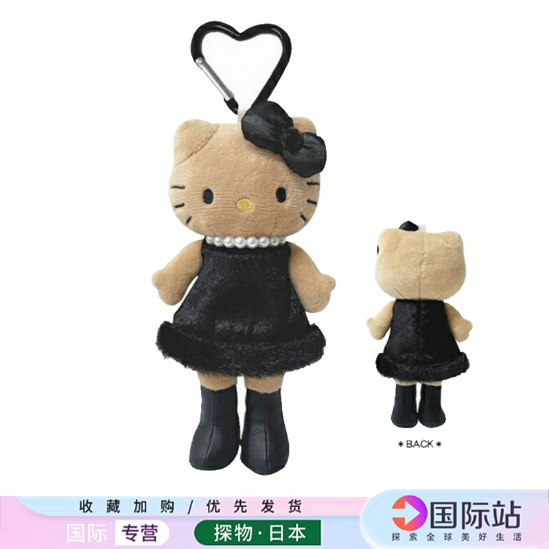 hellokitty生日礼物白色长腿黑皮