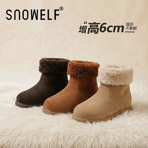 Snowelf冬季毛绒雪地靴2025新款