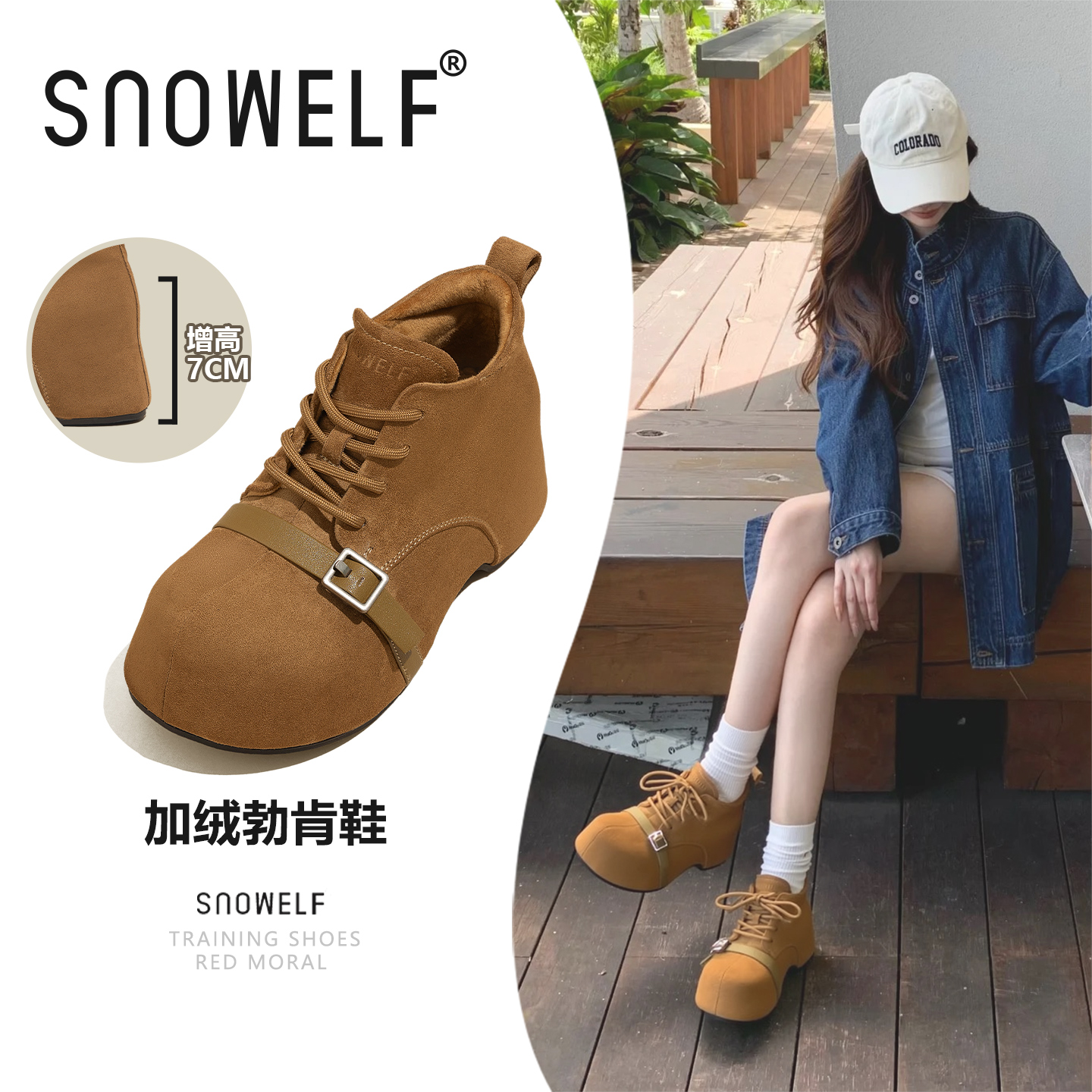 Snowelf深口绒面厚底勃肯鞋女款