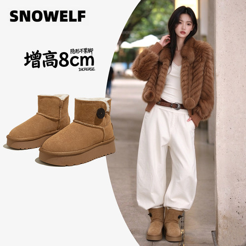 短筒毛绒雪地靴冬季新款