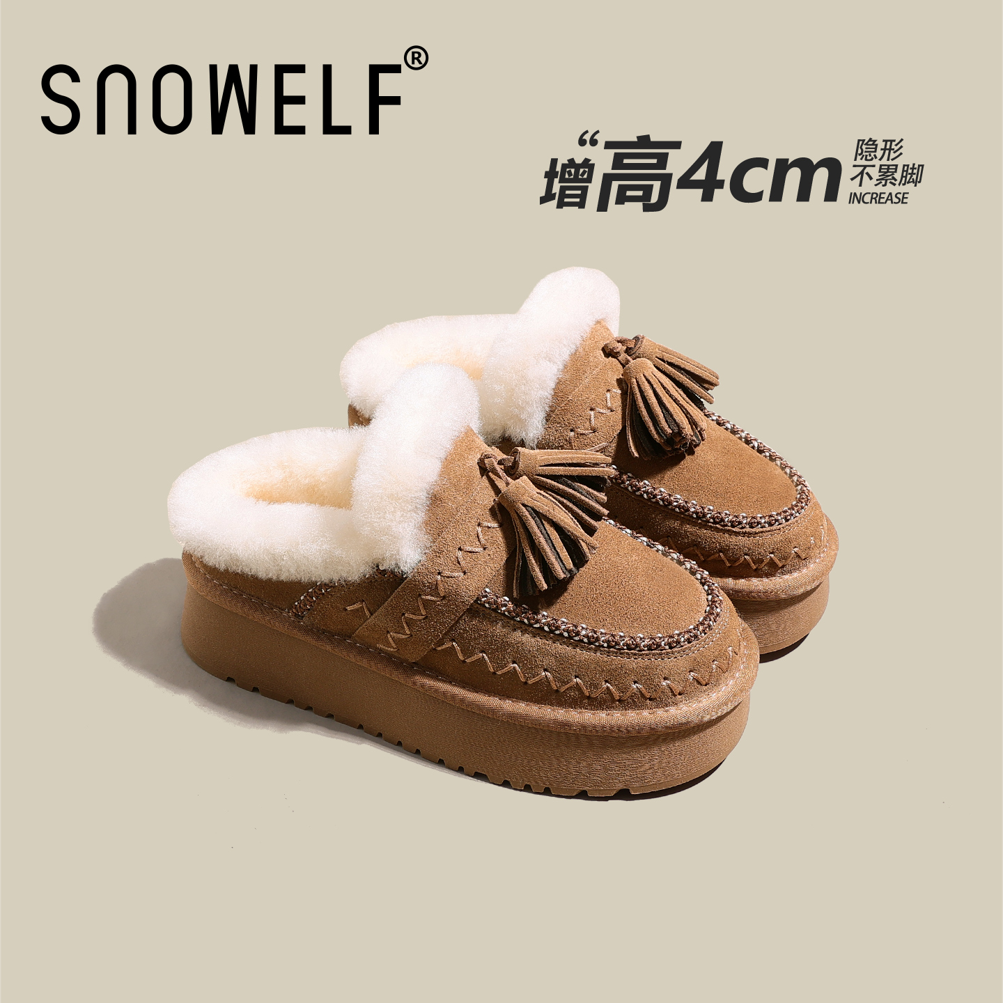 Snowelf冬季加绒雪地靴增高4CM
