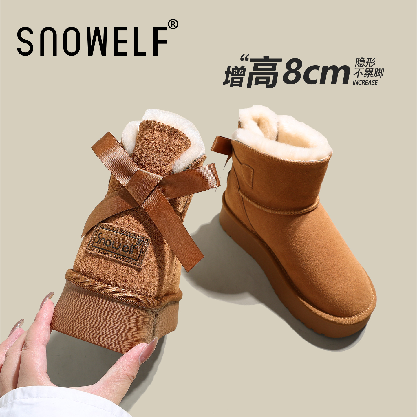 Snowelf驼色厚底棉鞋时尚雪地靴