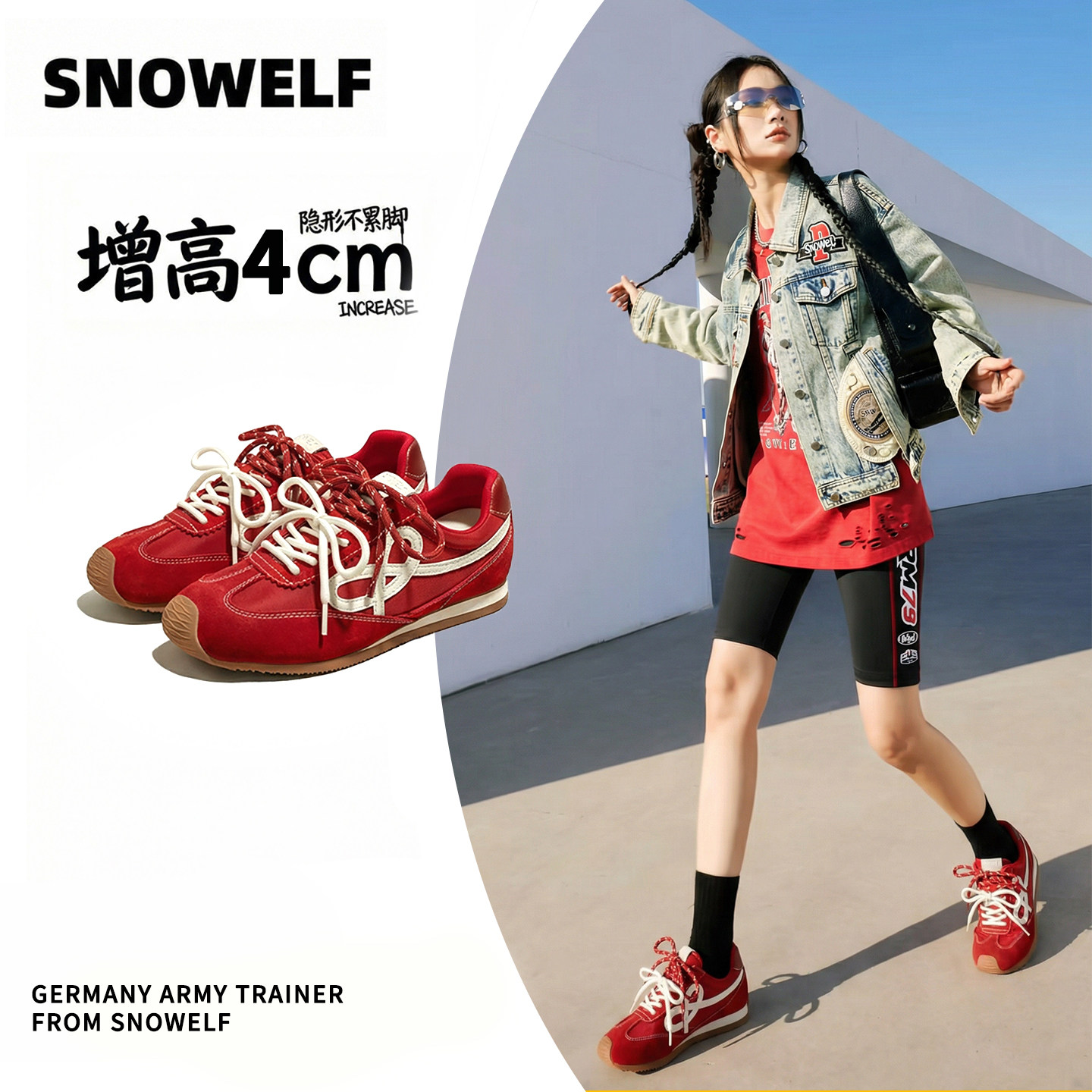 Snowelf女鞋2026新款复古德训鞋春季内增高运动鞋配阔腿裤的鞋子,女鞋,时尚休闲鞋,淘宝优惠券,粉丝福利购,淘宝优惠卷