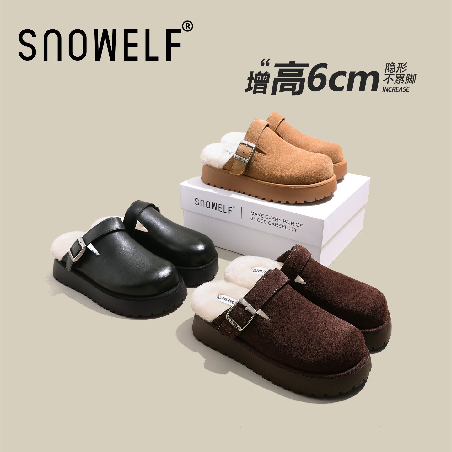 Snowelf毛绒保暖半包勃肯拖鞋女