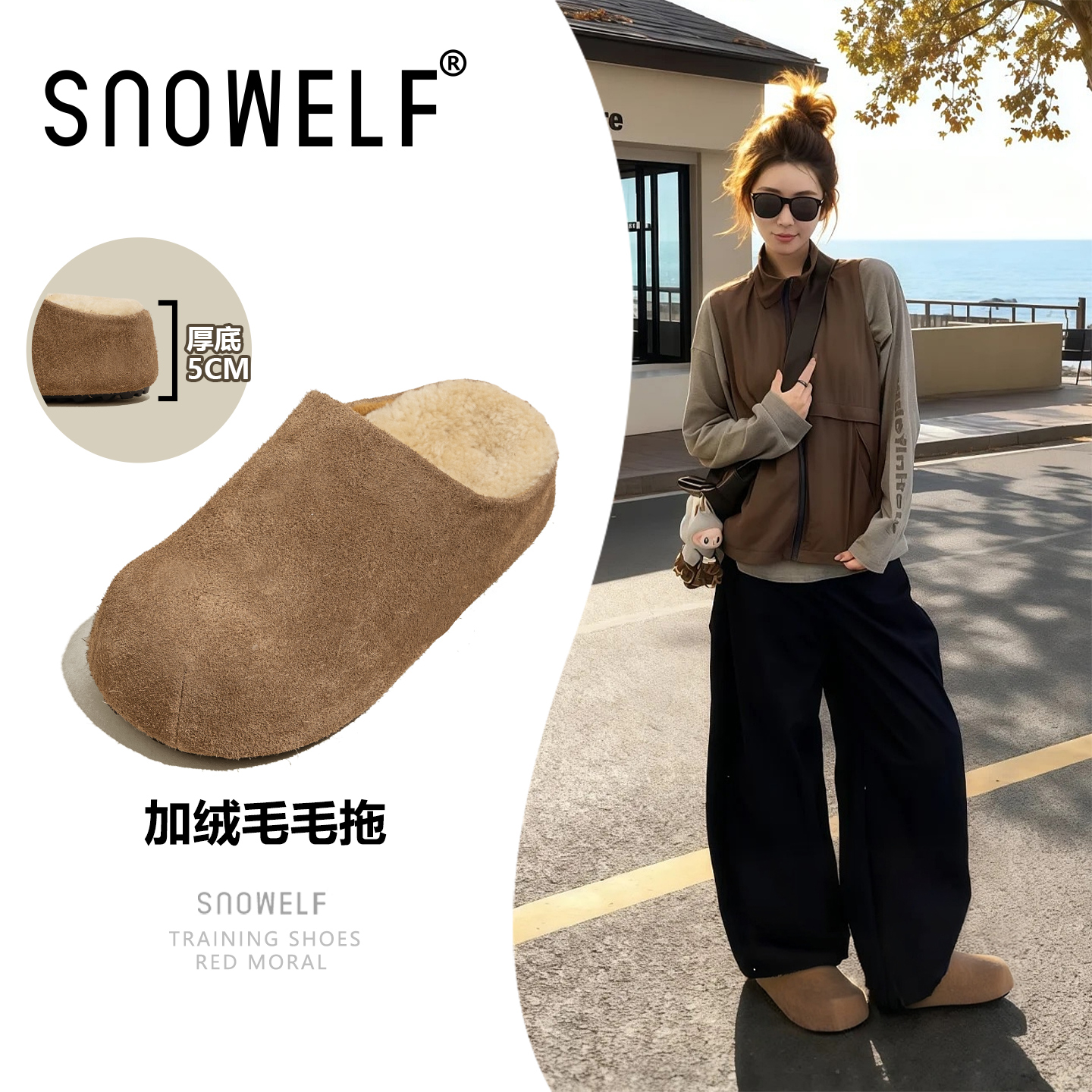Snowelf慵懒风一脚蹬加绒勃肯鞋