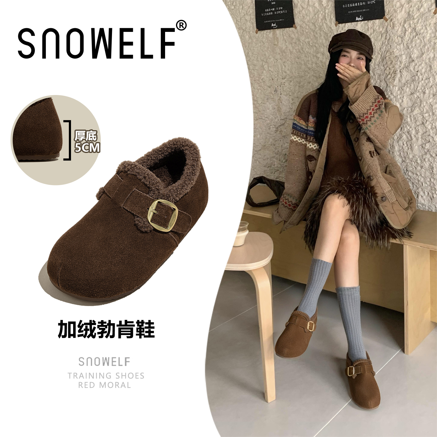 Snowelf加绒加厚保暖勃肯鞋新款