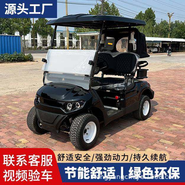 电动高尔夫球车四轮电动观光车外贸旅游景区民宿接驳高尔夫球车