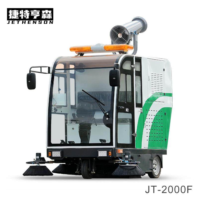 工厂直销工厂车间环卫道路清扫车全封闭驾驶式电动扫地车,搬运/仓储/物流设备,其他起重搬运设备,淘宝优惠券,粉丝福利购,淘宝优惠卷