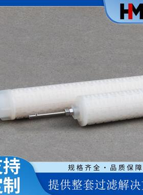 前置过滤器HGPPB-4-70-P-X-AERO滤芯70寸电厂PP折叠滤元68*1778