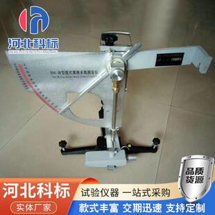 BM-III型摆式摩擦系数测定仪科标生产路面检测测量仪