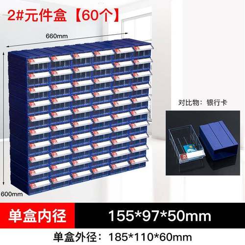 抽屉式组合式塑料收纳盒螺丝五金物料胶盒子零件盒乐高积木盒