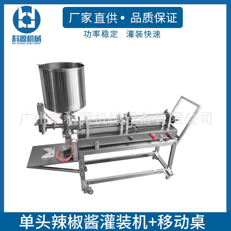 厂家供应气动膏体灌装机器胶水牛奶辣椒酱灌装机304材质半自动