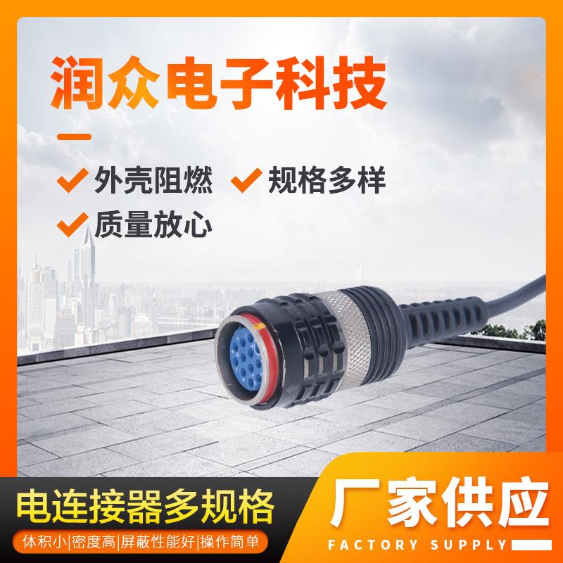 电连接器ECTA-133M-12SNL连接器防水连接器圆形电机插头插座