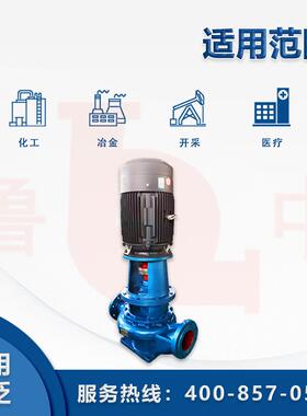 ISG65-160型立式离心泵热水管道泵便拆管道泵铸铁离心泵