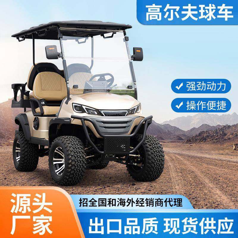 电动高尔夫球车景区旅游观光车酒店机场接待摆渡车景区公园游览车