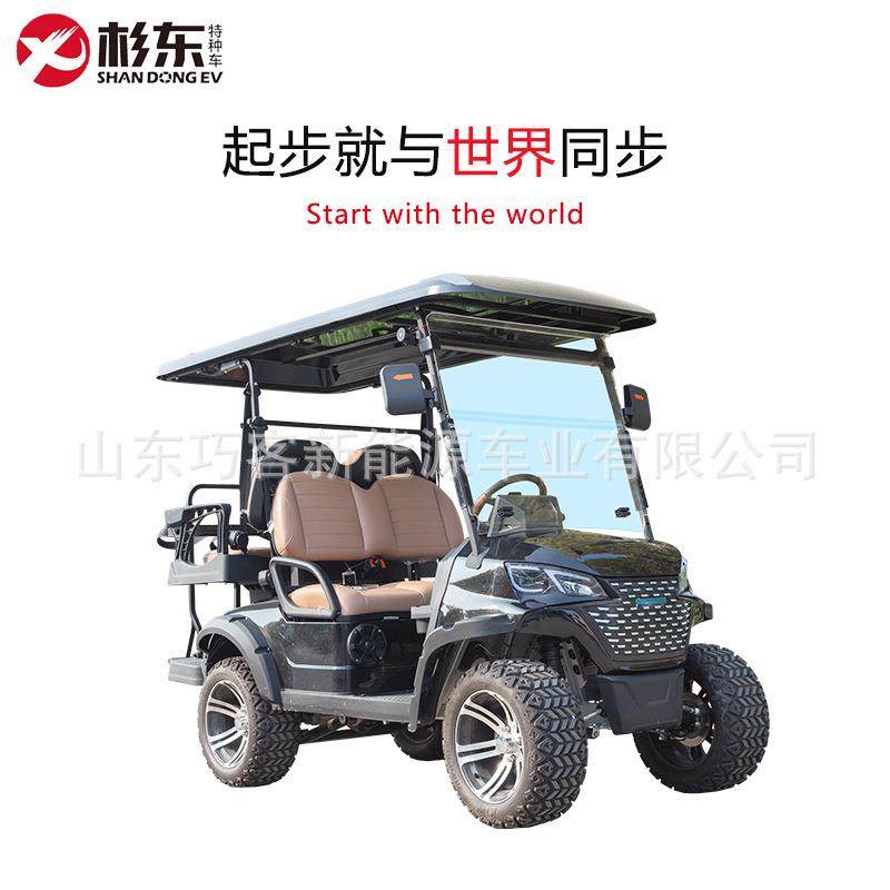 高尔夫球车四轮观光旅游景区公园越野2-8座看房车电动高尔夫球车