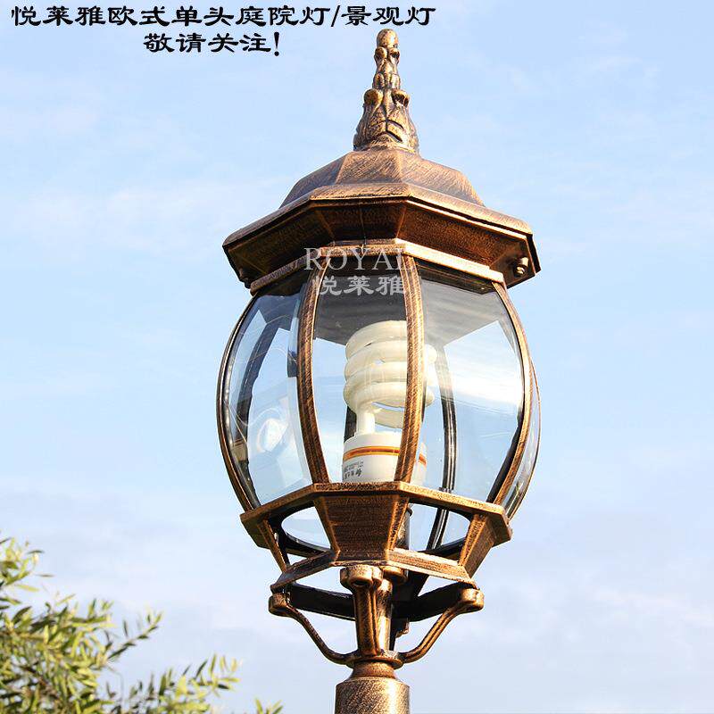 中山复古庭院灯北欧防水景观灯家用户外庭院路灯照明装饰灯头灯具