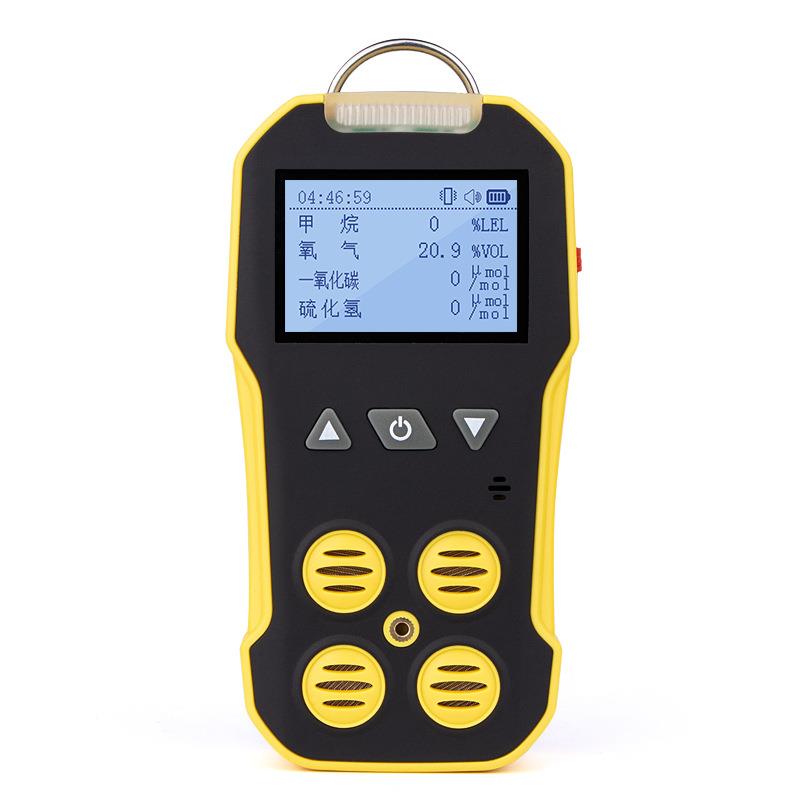 四合一有毒有害气体检测仪可燃氧气硫化氢一氧化碳检测仪隧
