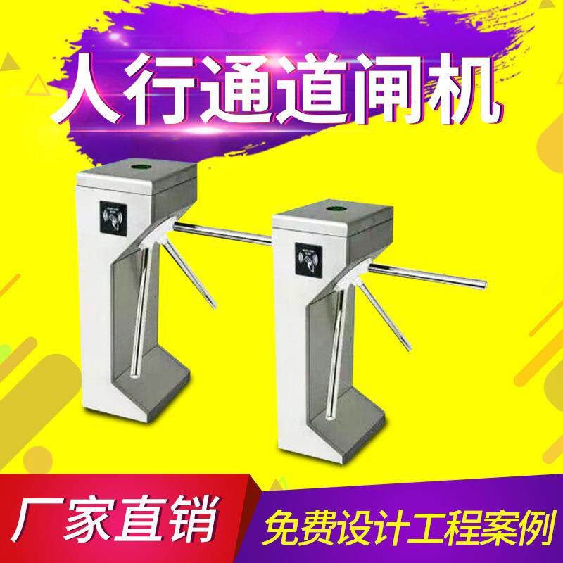 三坤闸小区社区人行道摆机翼闸户外景区防潮防锈通道智能通道闸机