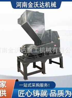 铝合金废铁槽钢金属破碎机机油滤芯散热器粉碎机轴承铁件团球机