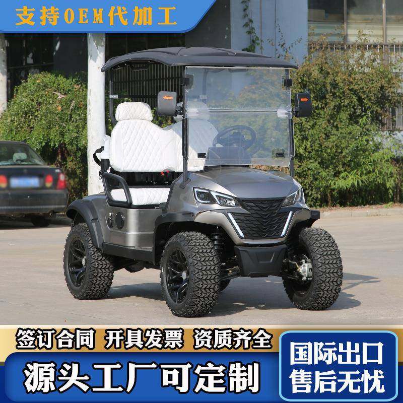 外贸2-4-6座高尔夫观光车酒店接待摆渡车景区游览车高尔夫球车,搬运/仓储/物流设备,其他起重搬运设备,淘宝优惠券,粉丝福利购,淘宝优惠卷