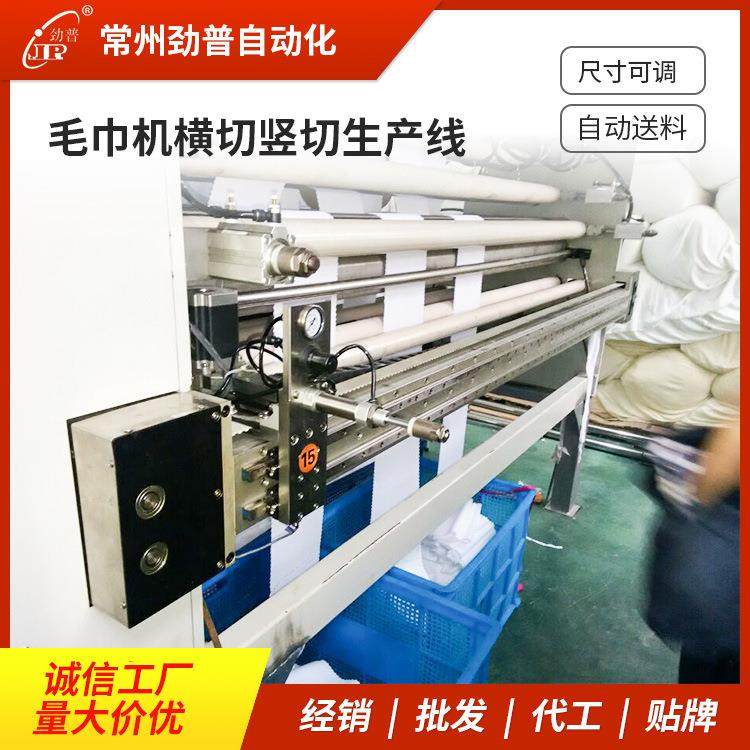 毛巾布分条横切机毛巾机毛巾分切机,纺织面料/辅料/配套,其他纺织机械,淘宝优惠券,粉丝福利购,淘宝优惠卷