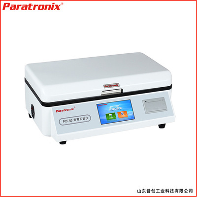 厂家直销塑料橡胶纤维摩擦系数测试检验仪 济南普创